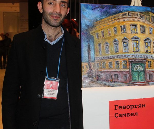 Геворгян Самвел